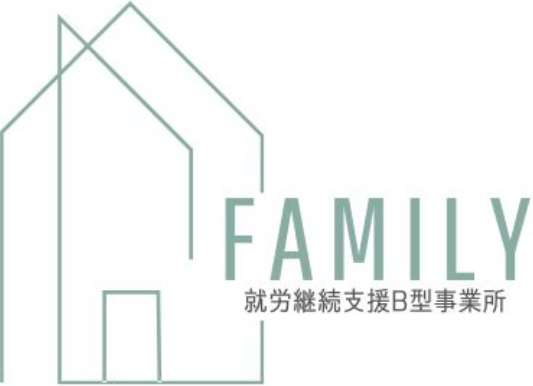 FAMILY就労継続支援B型事業所